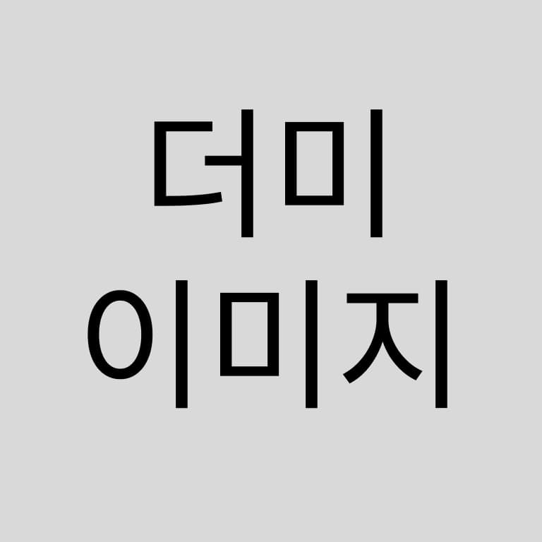 세무 자동화 AI 어시스턴트