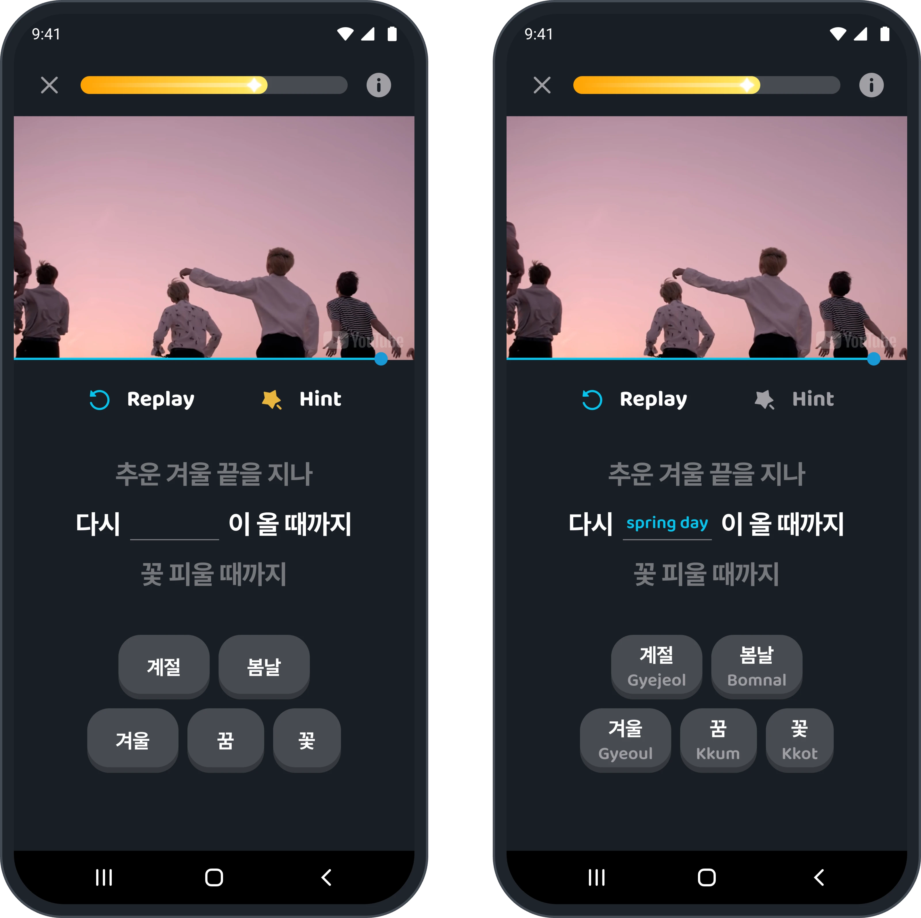 퀴즈 유형3: 안듣고 빈칸 채우기